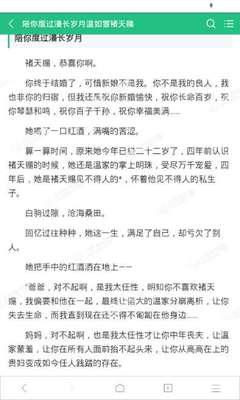 有非法“博彩”工作史的人也将进入“黑名单”，菲律宾移民局下令让1000多名中国人离境！